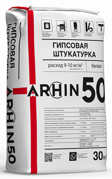 Штукатурка гипсовая ARCHIN №50, 30 кг